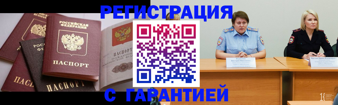 регистрация для дет. сада в Лобне